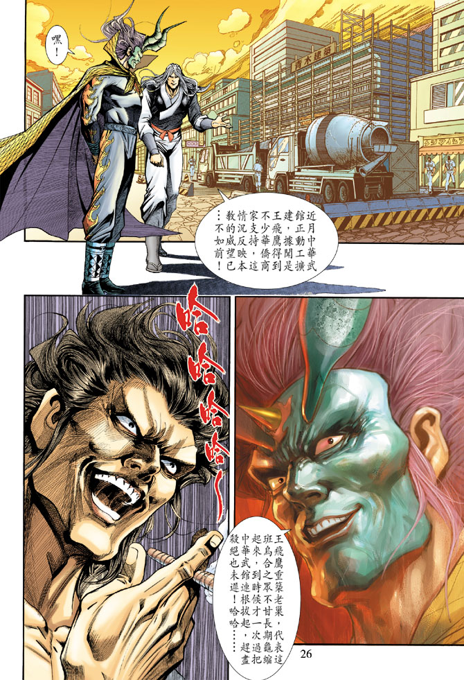 第25页