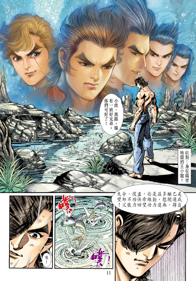 第10页