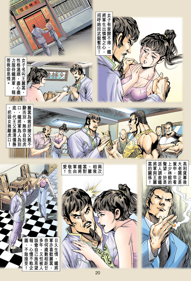 第19页