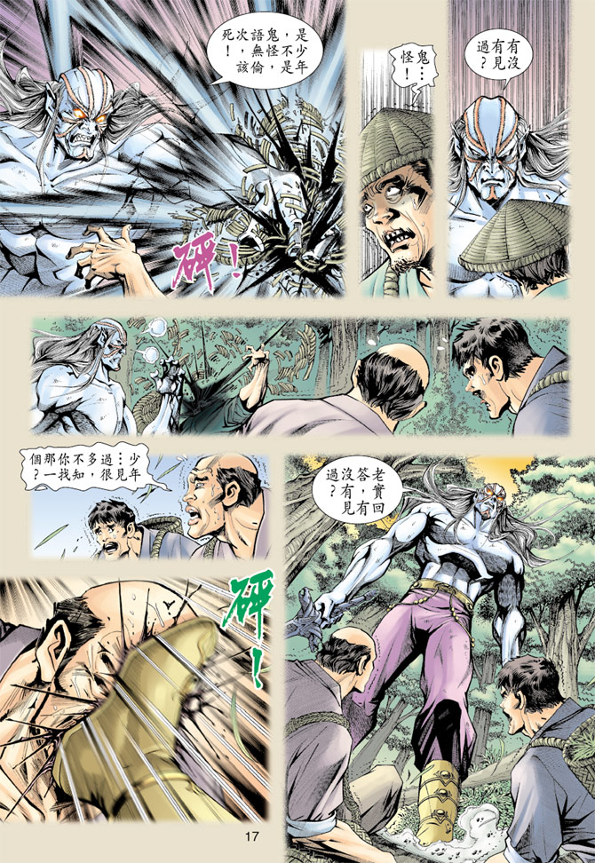 第16页