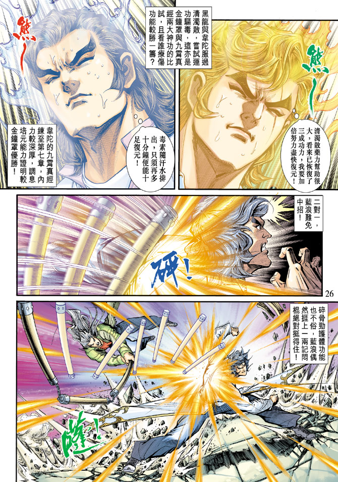 第26页