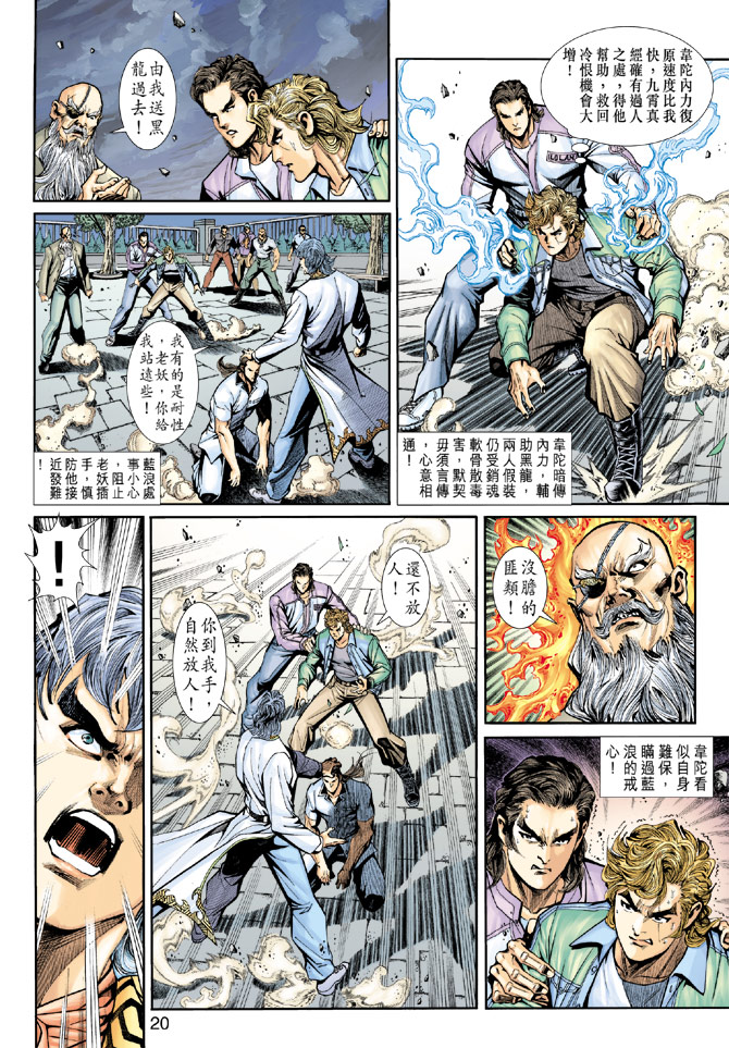 第20页
