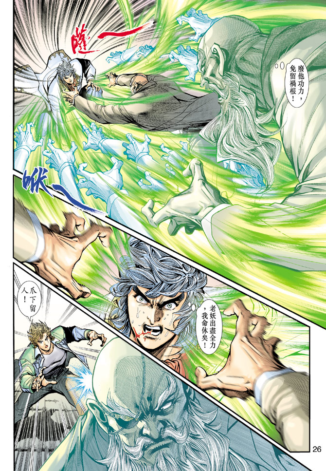 第26页