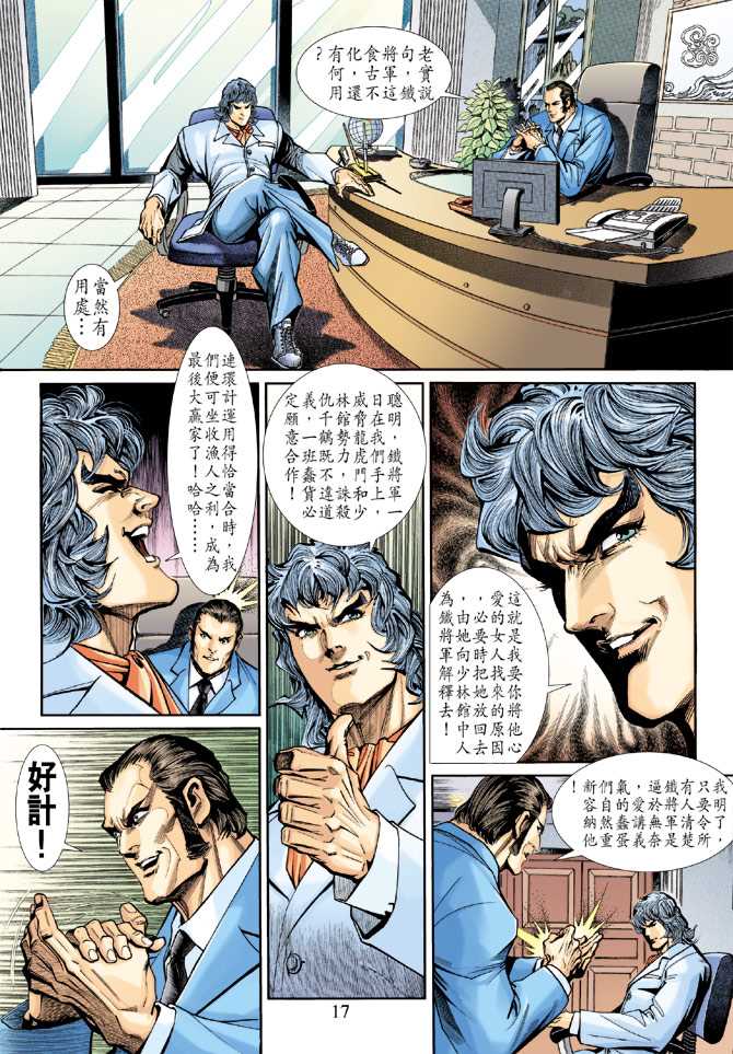 第16页