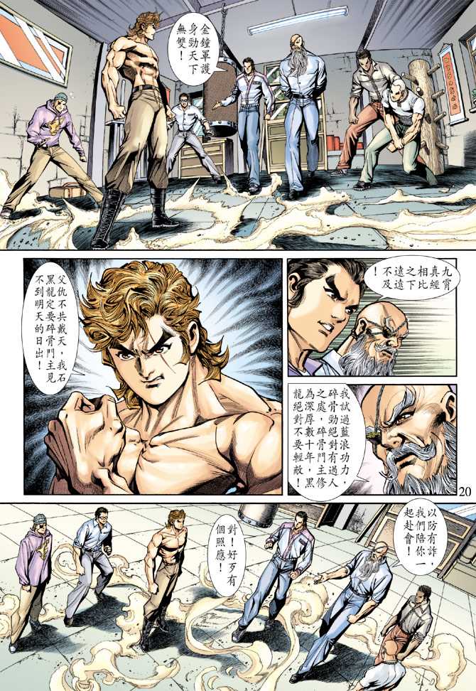 第19页