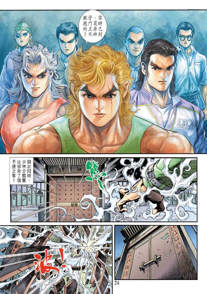 第23页