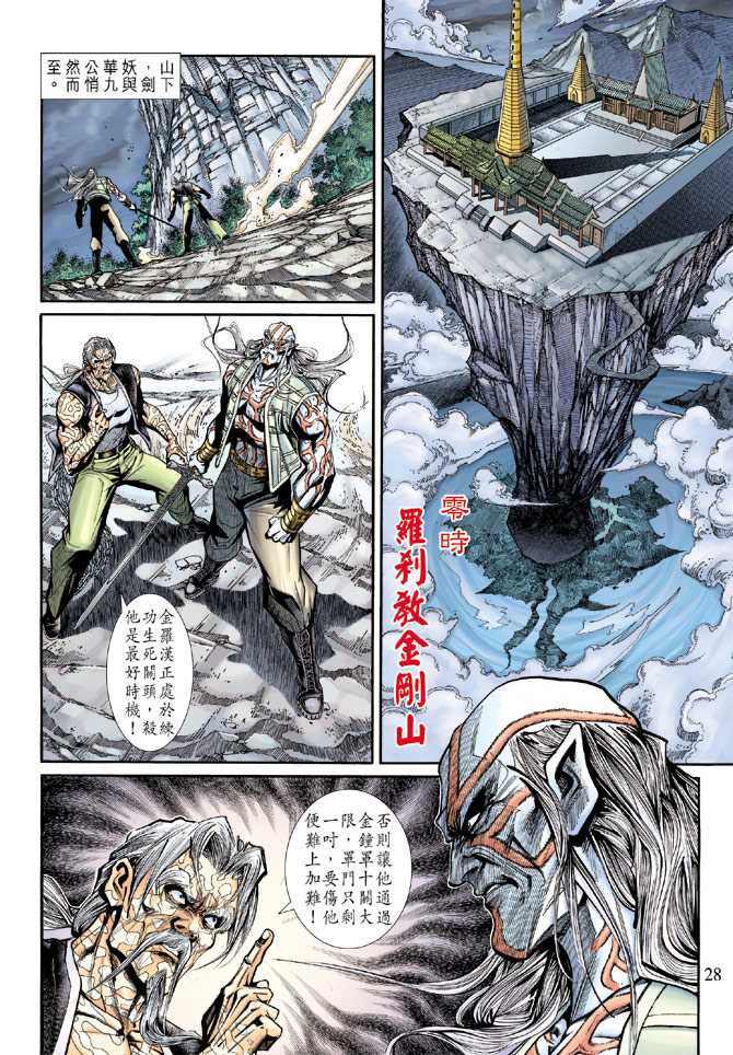 第25页