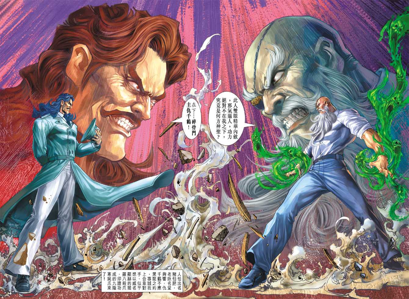 第32页