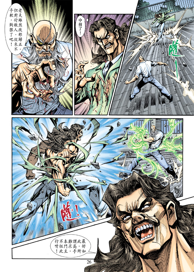 第25页