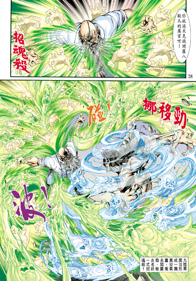 第27页