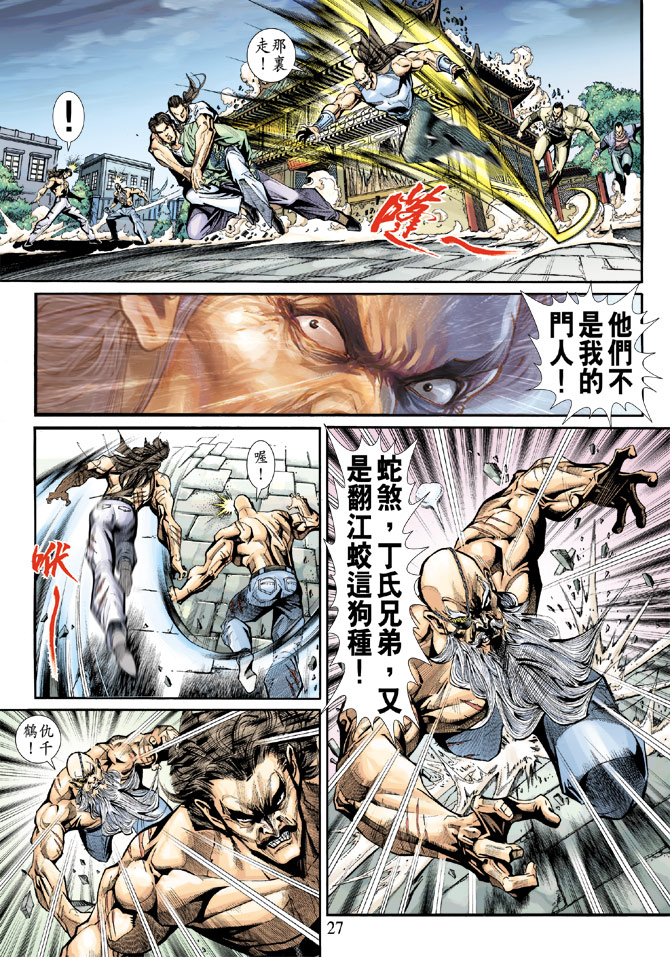 第26页