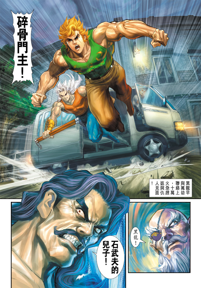 第32页