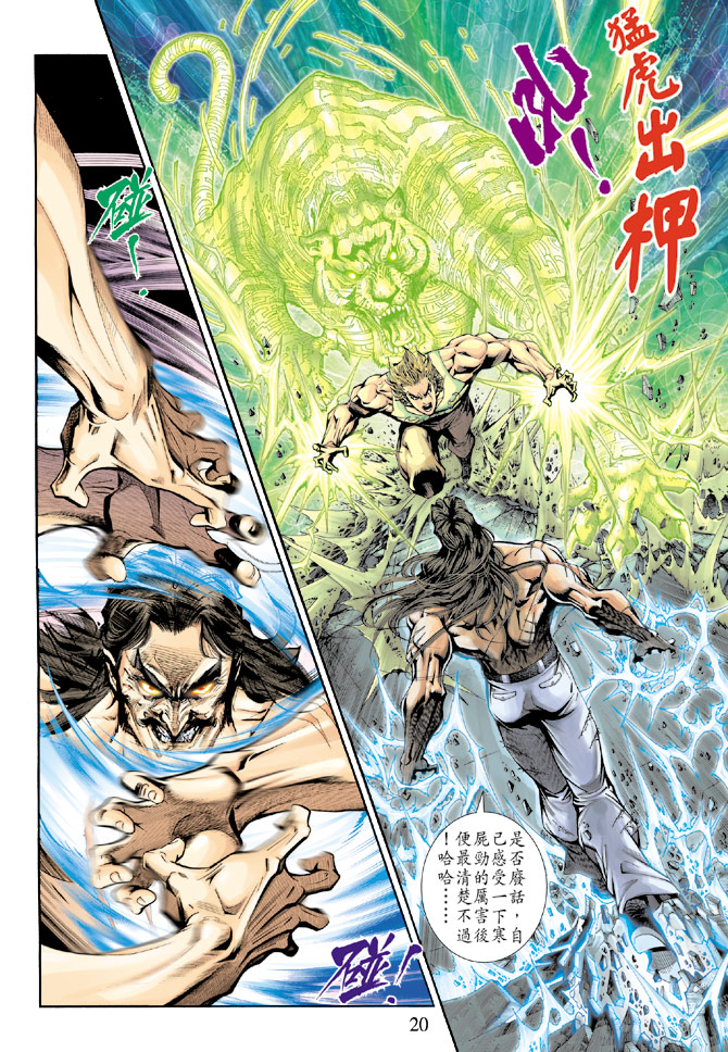 第19页