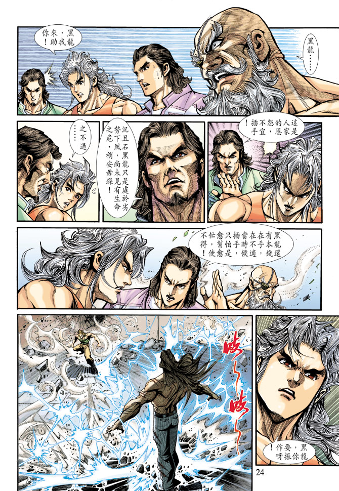 第23页