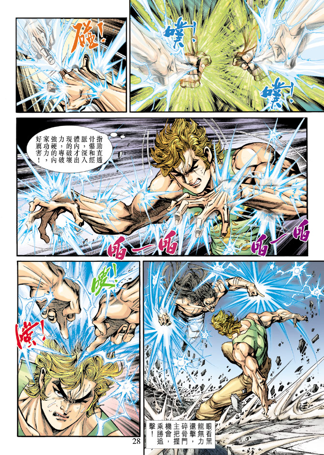 第27页