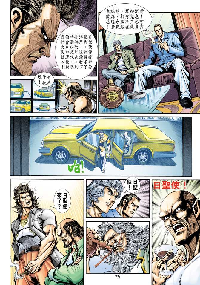 第25页