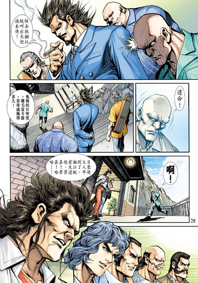 第27页