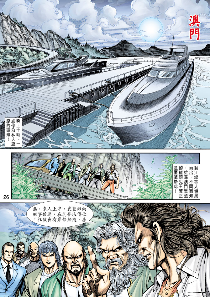 第25页