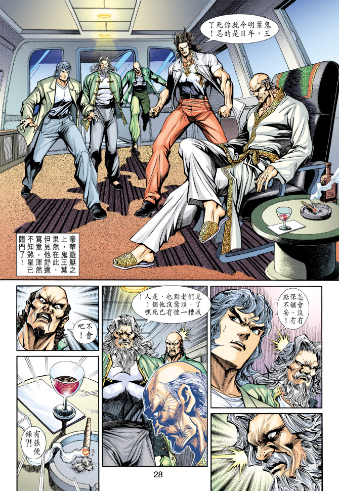 第27页