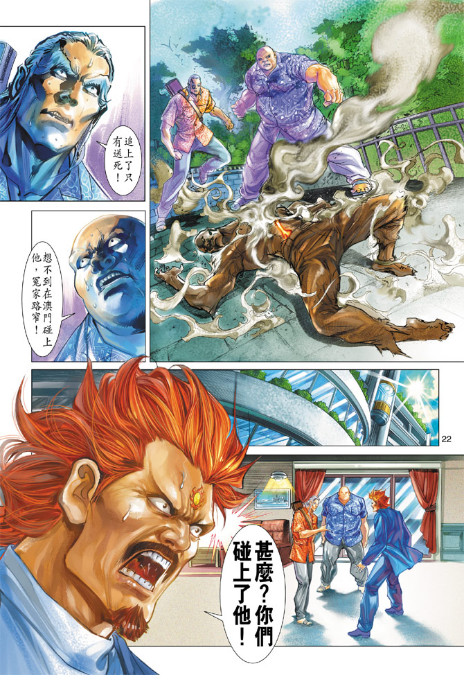 第22页