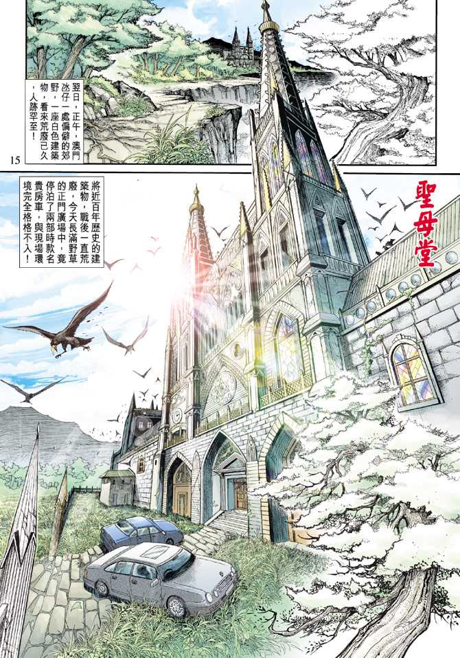 第15页