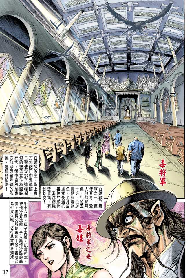 第17页