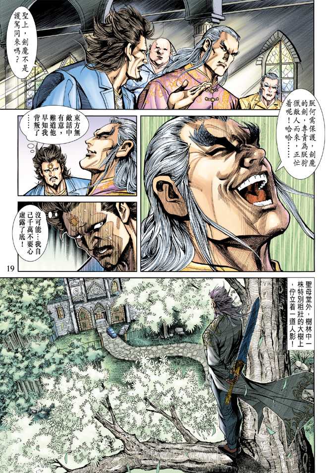 第19页