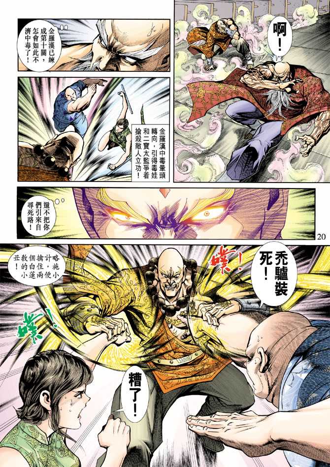 第19页