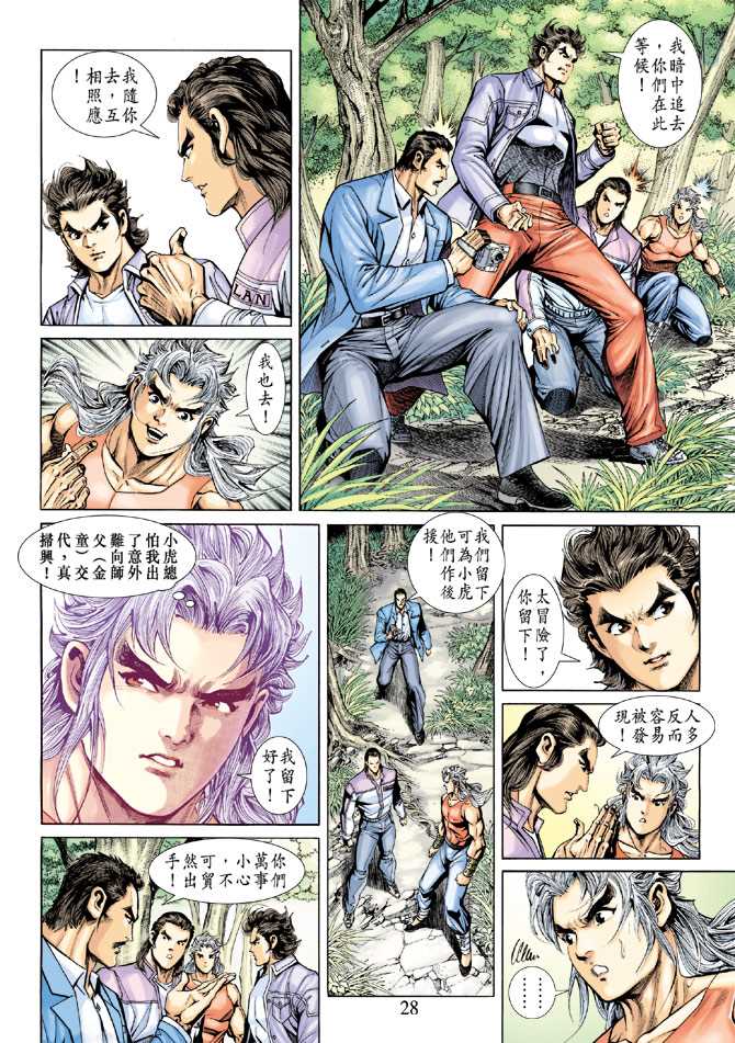 第26页