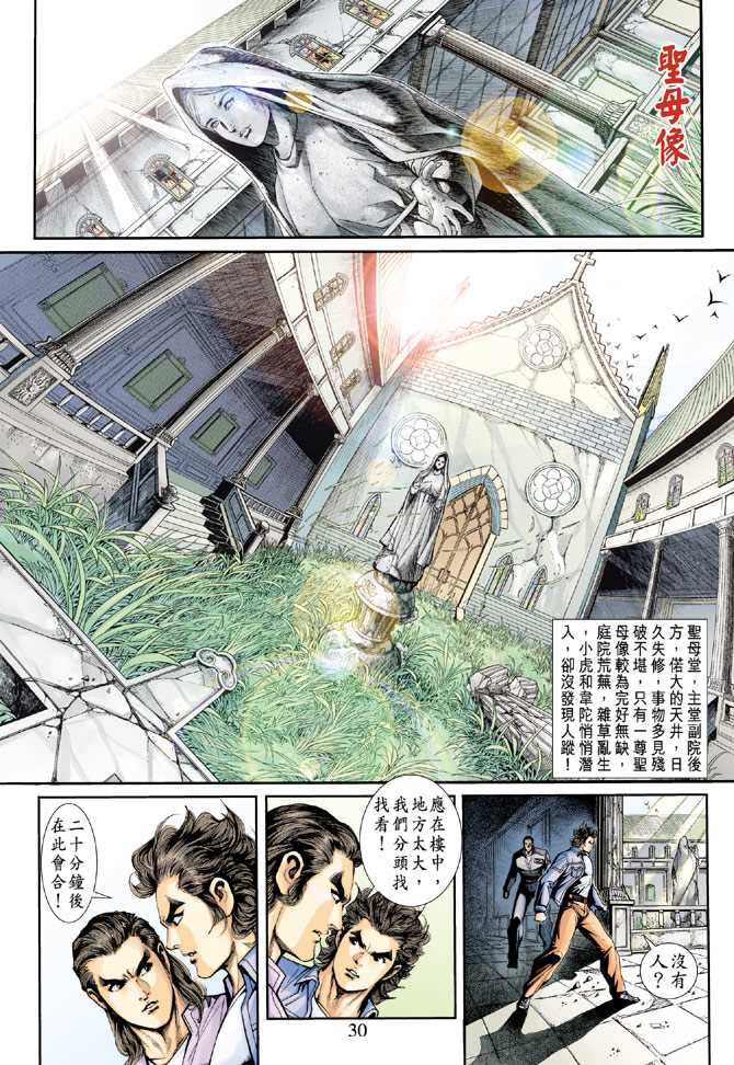 第28页