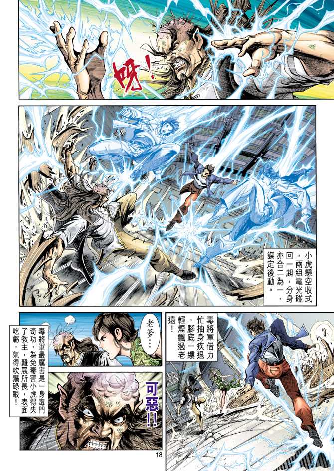 第18页