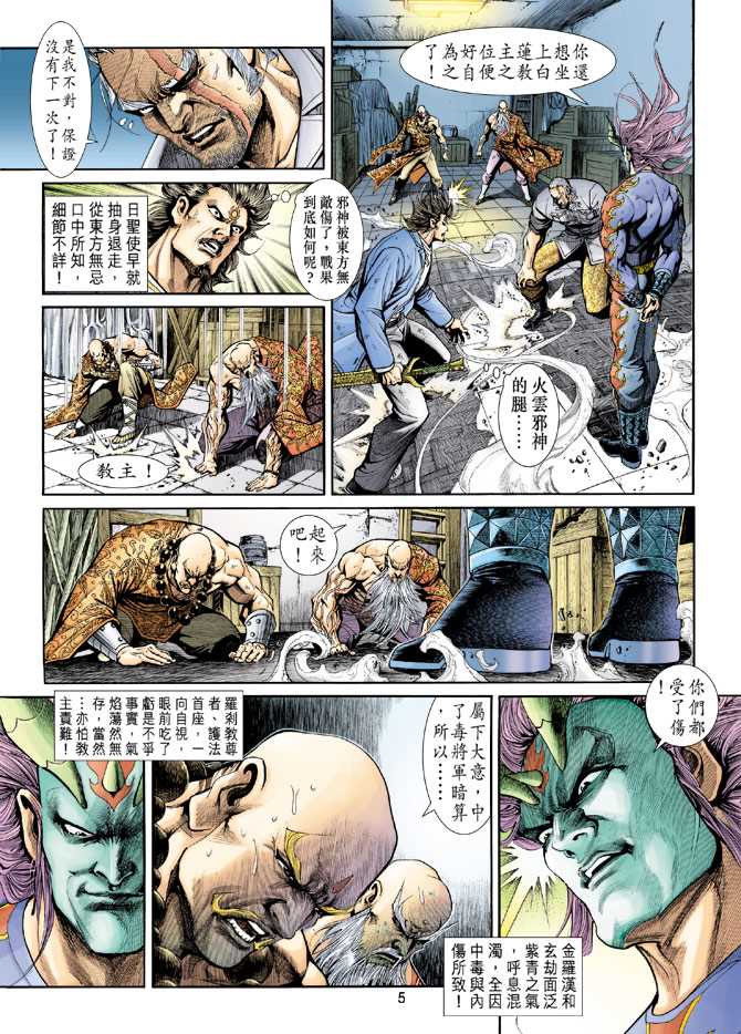 第5页