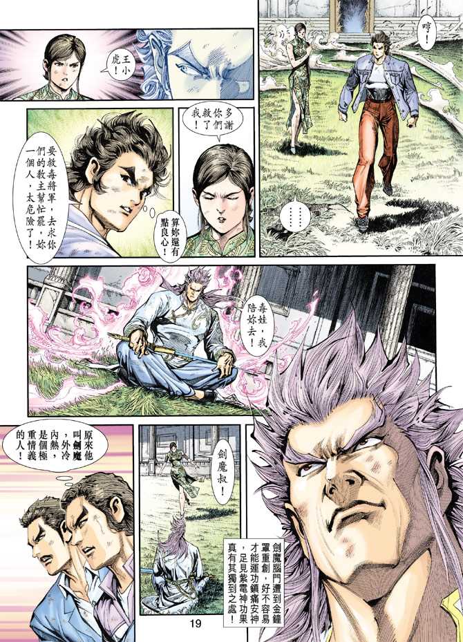第19页