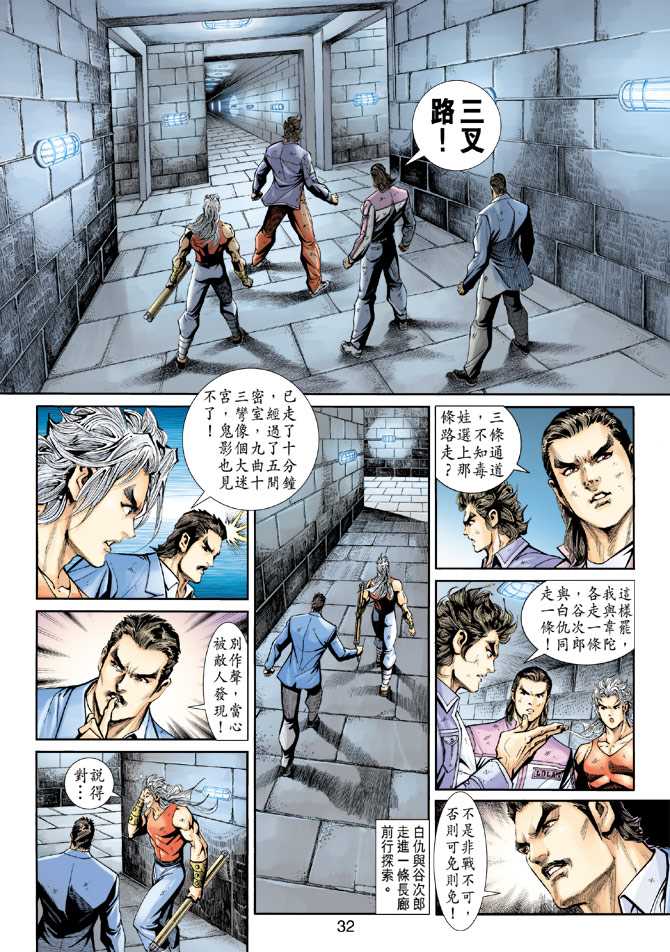 第32页