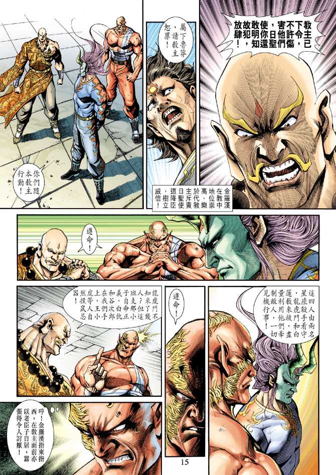 第15页