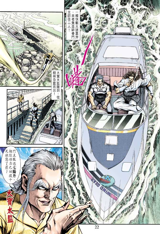 第22页