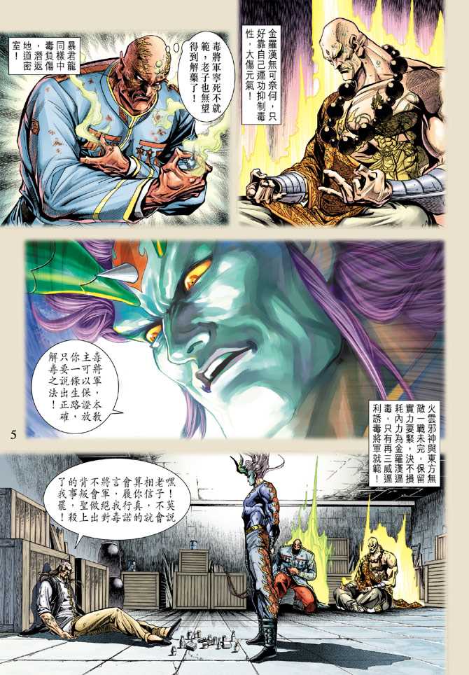 第5页