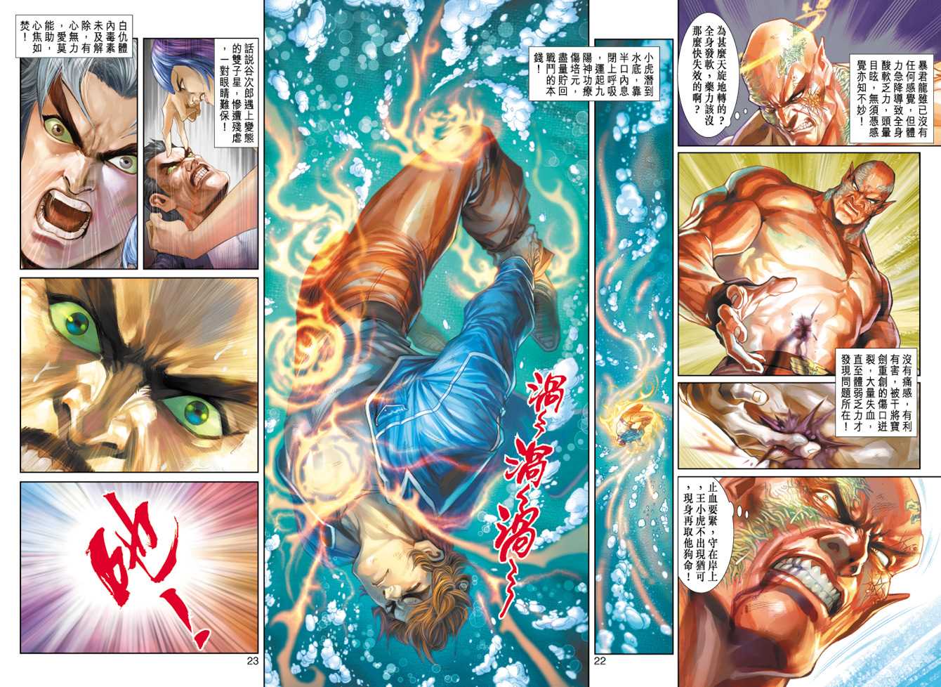 第22页