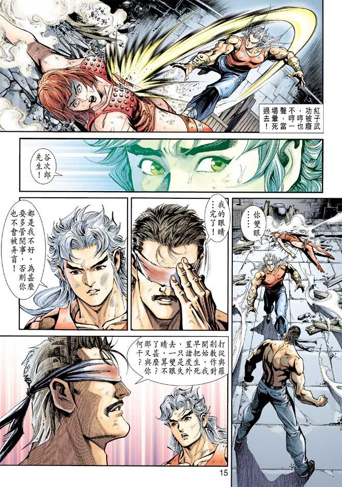 第15页