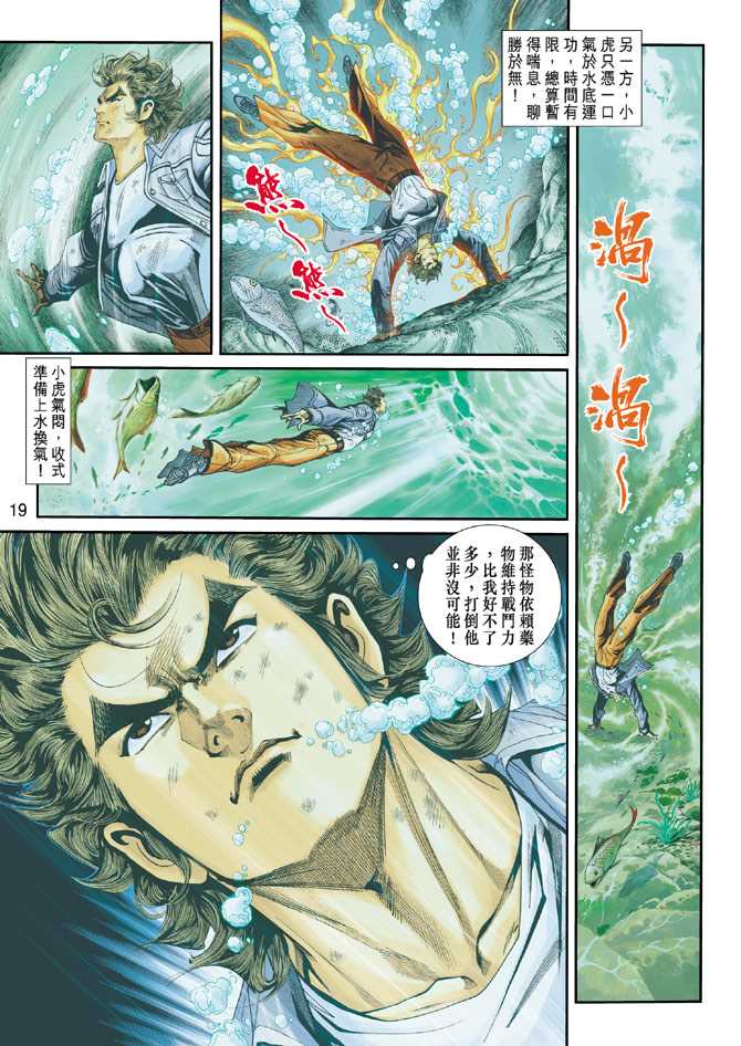 第19页
