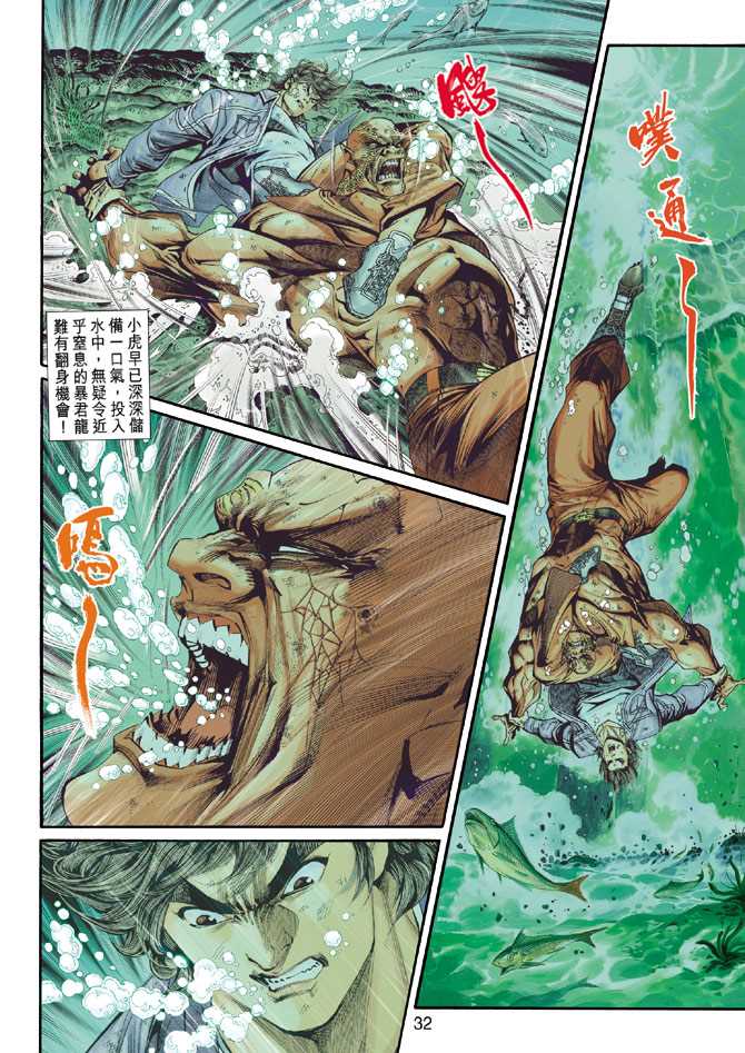 第32页