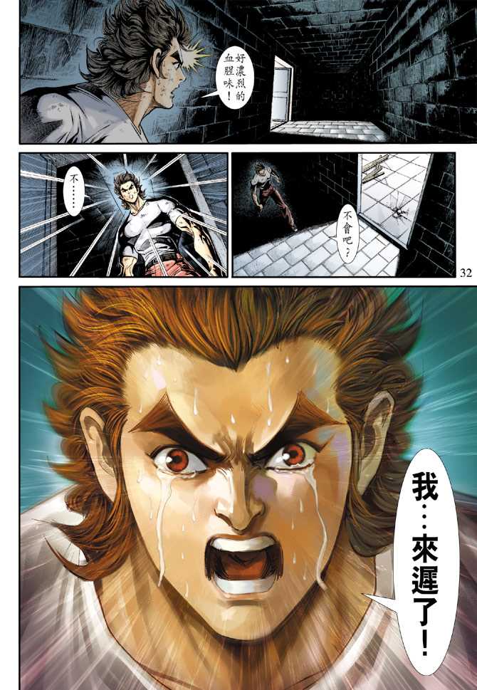第32页
