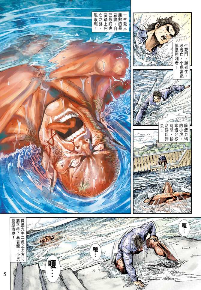 第5页