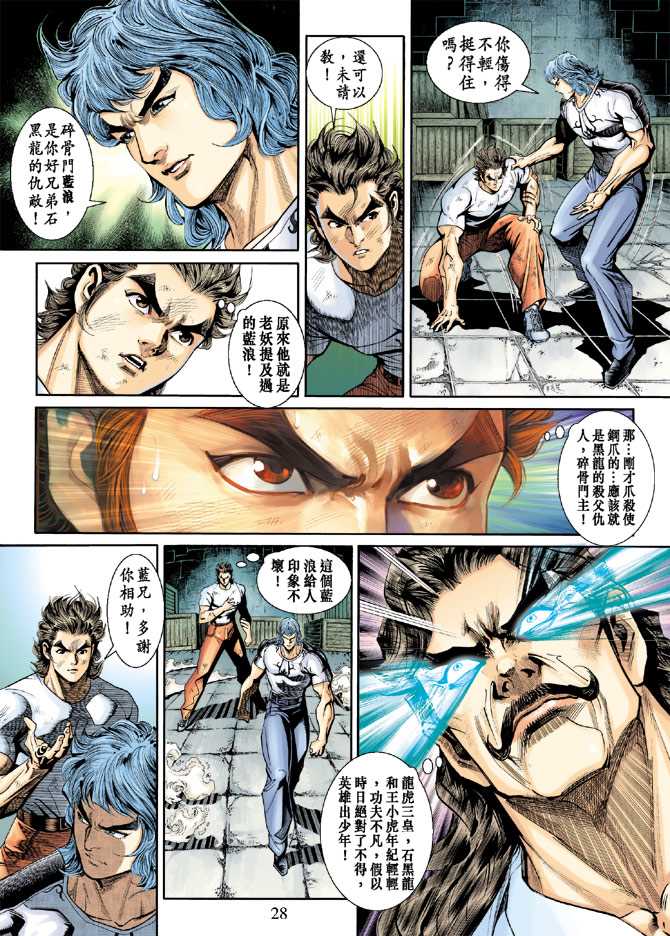 第28页