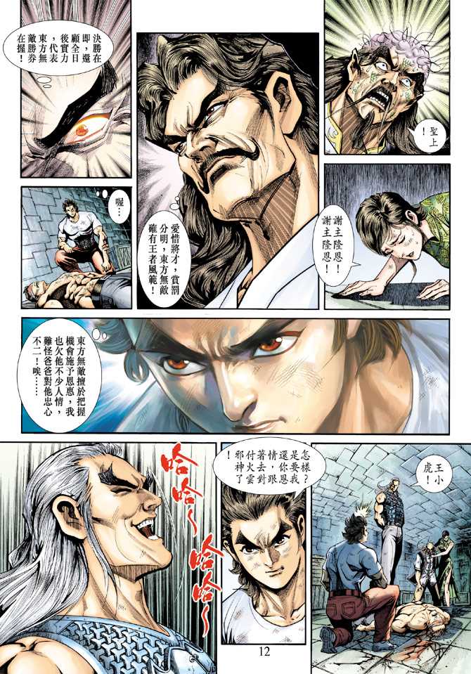 第11页