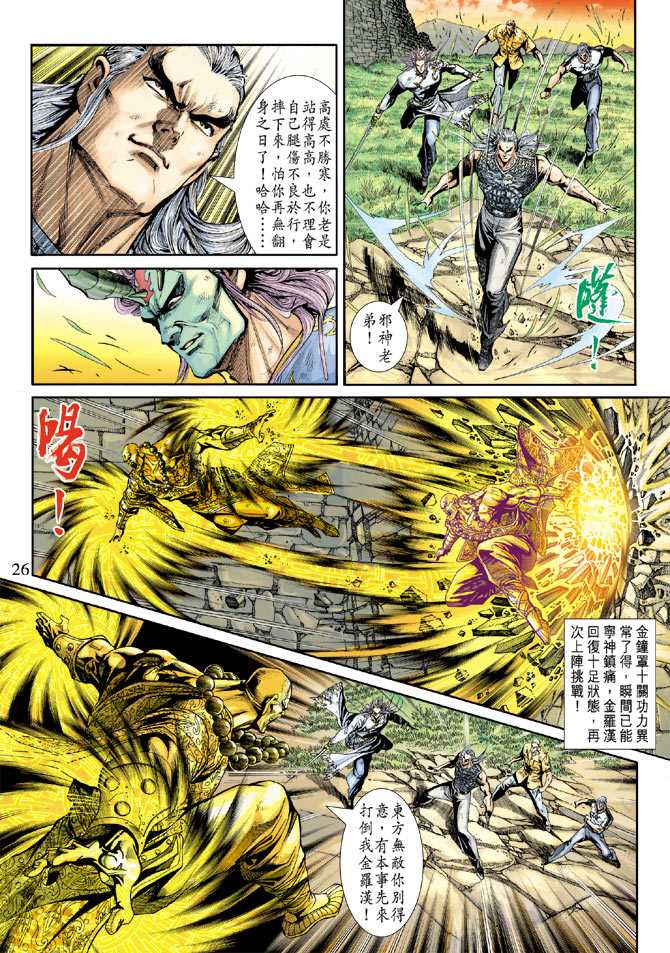 第25页