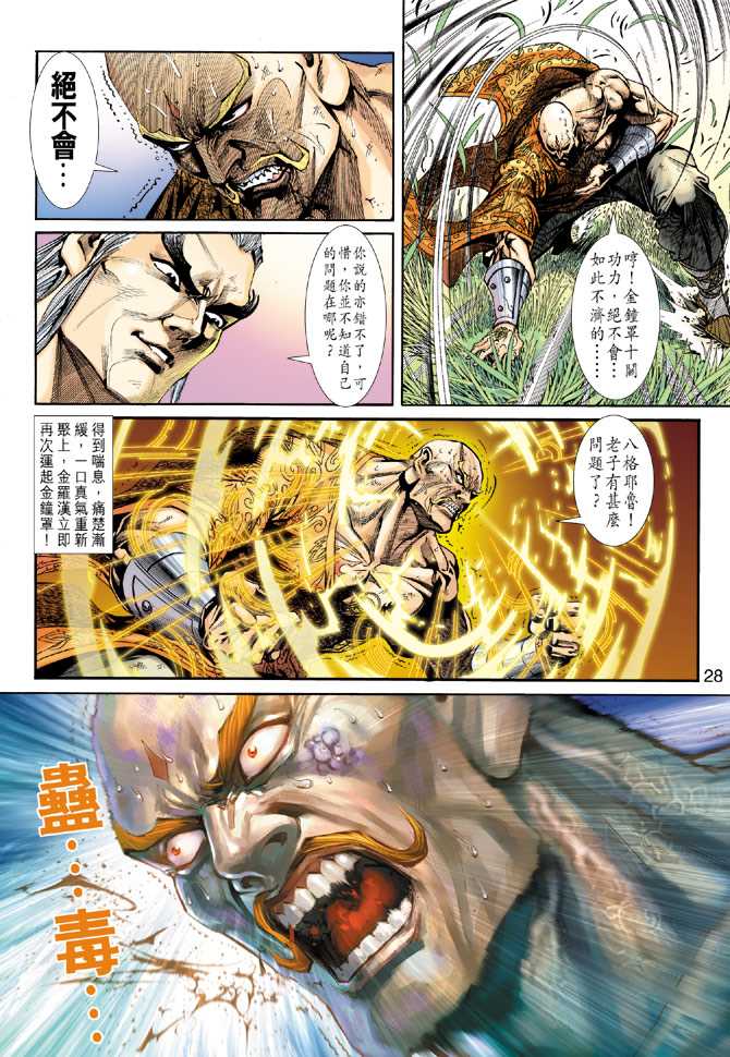 第27页