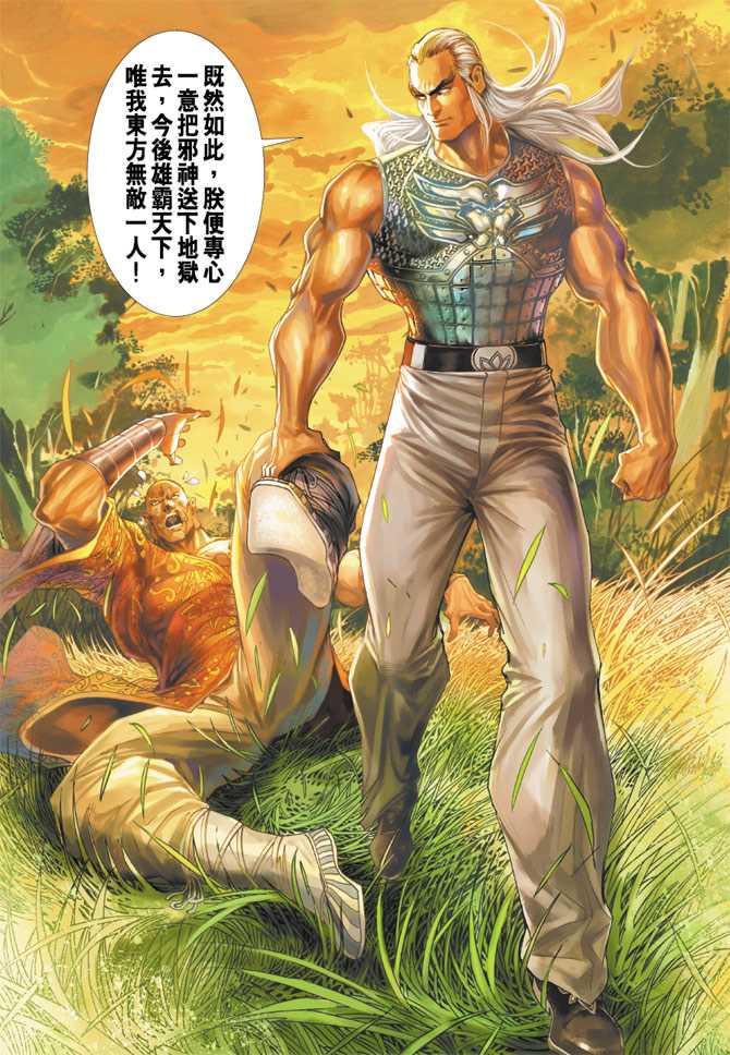 第32页
