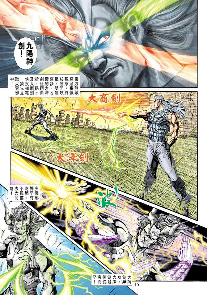 第15页