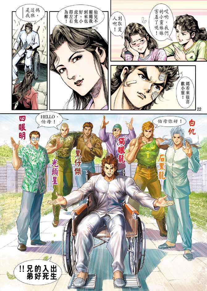 第22页